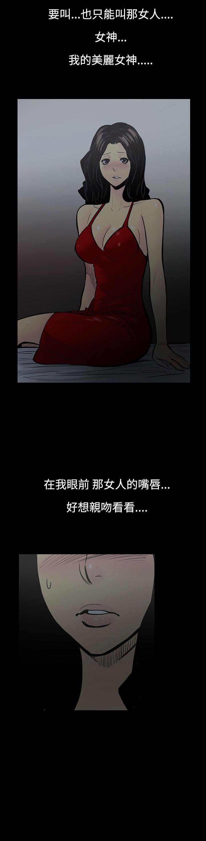 [韩国漫画] 无法停止的甜蜜关系 乱伦,熟女人妻,巨乳大奶, 不伦#[21P]-13
