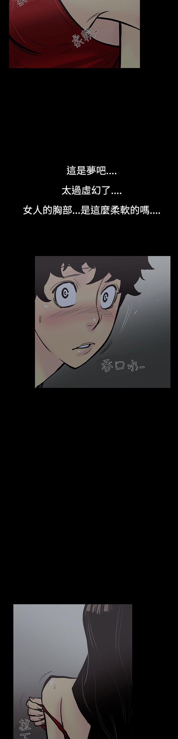 [韩国漫画] 无法停止的甜蜜关系 乱伦,熟女人妻,巨乳大奶, 不伦#[21P]-18