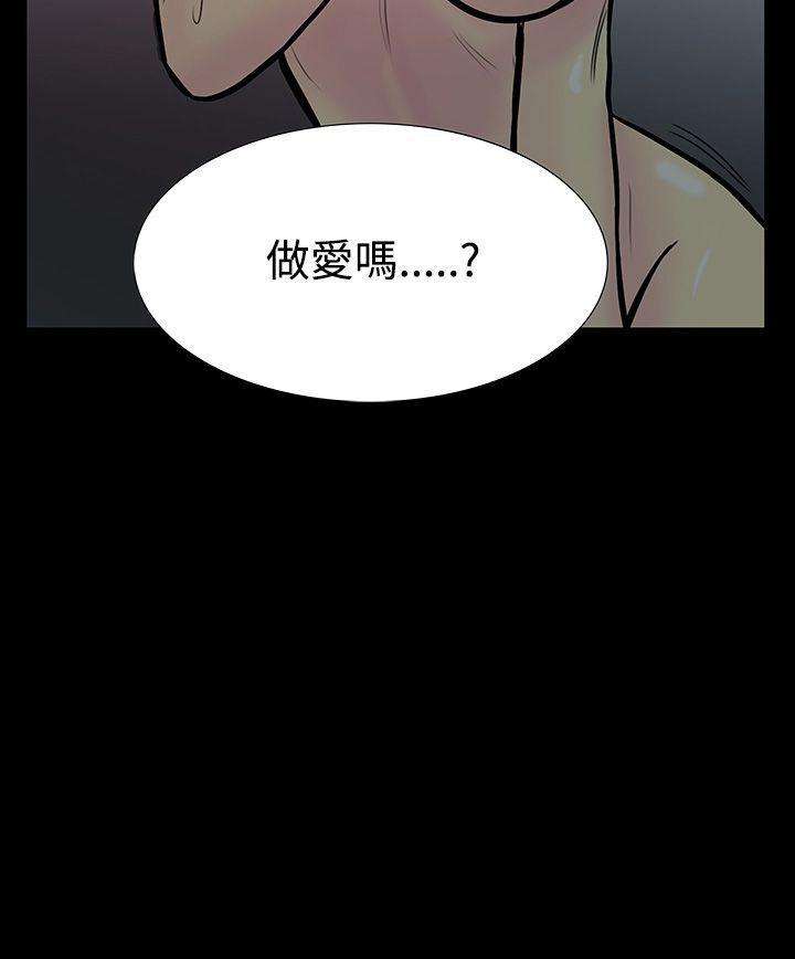 [韩国漫画] 无法停止的甜蜜关系 乱伦,熟女人妻,巨乳大奶, 不伦#[21P]-21