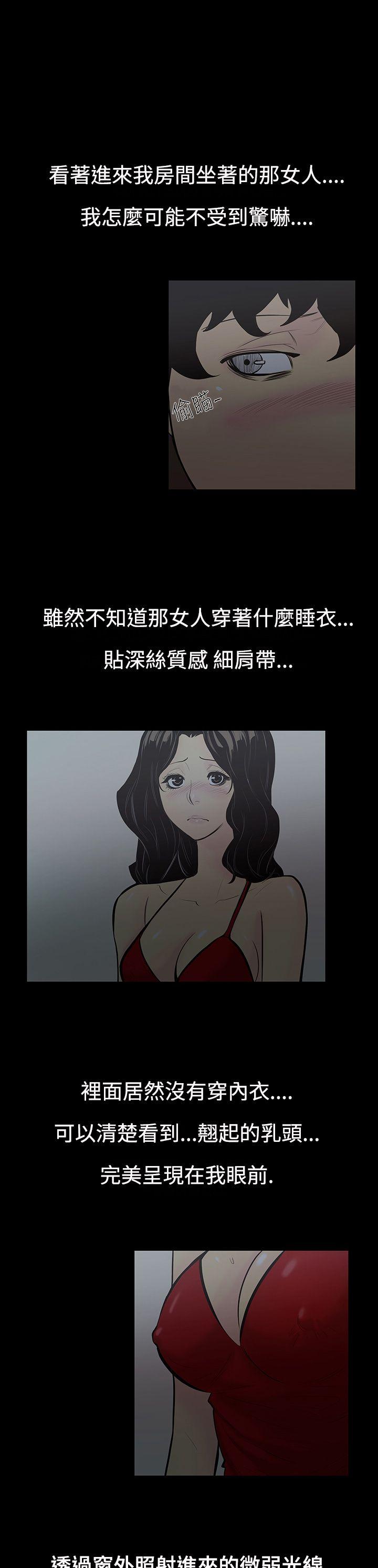[韩国漫画] 无法停止的甜蜜关系 乱伦,熟女人妻,巨乳大奶, 不伦#[21P]-5