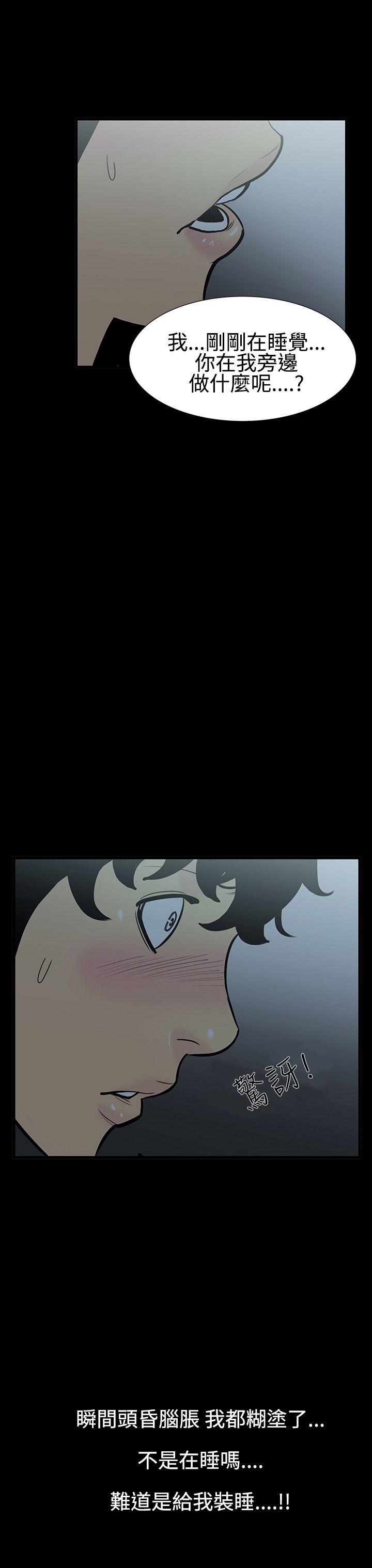 [韩国漫画] 无法停止的甜蜜关系 乱伦,熟女人妻,巨乳大奶, 不伦#[21P]-7