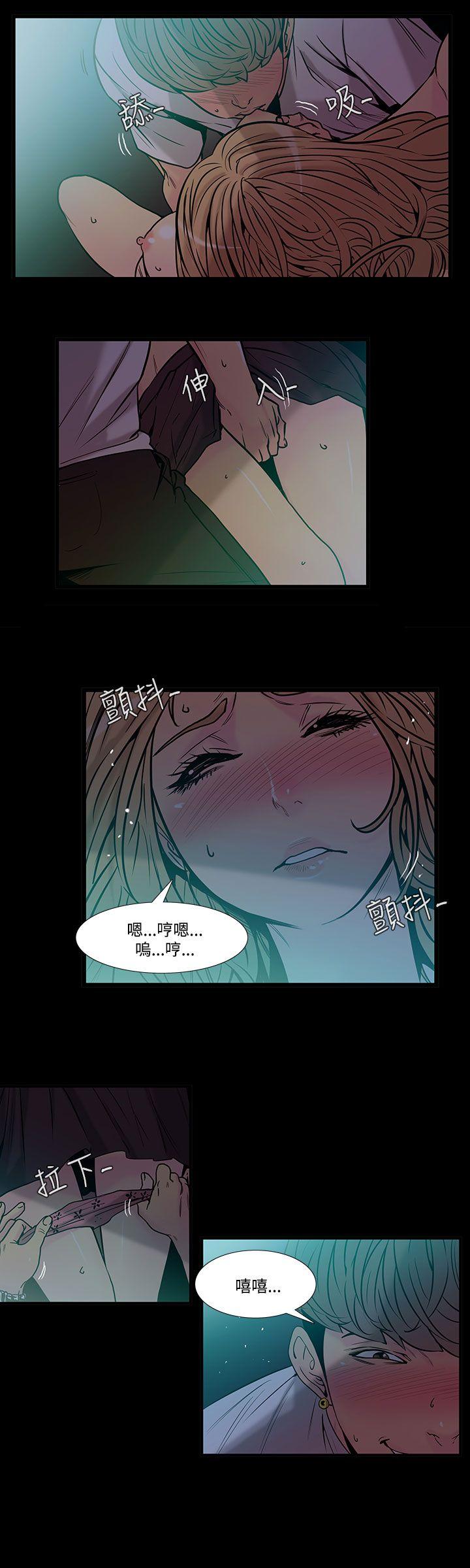 [韩国漫画] 无法停止的甜蜜关系 乱伦,熟女人妻,巨乳大奶, 不伦#[11P]-10