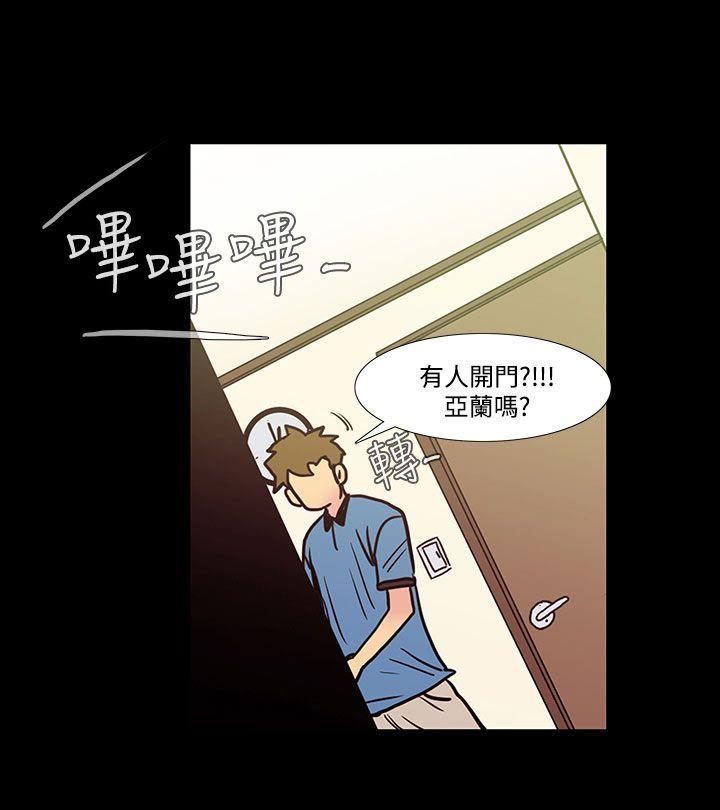 [韩国漫画] 无法停止的甜蜜关系 乱伦,熟女人妻,巨乳大奶, 不伦#[11P]-5