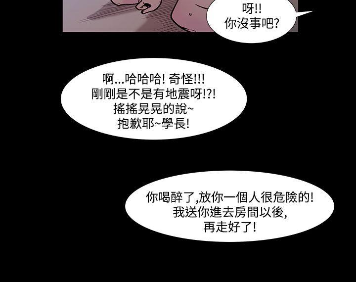[韩国漫画] 无法停止的甜蜜关系 乱伦,熟女人妻,巨乳大奶, 不伦#[11P]-7