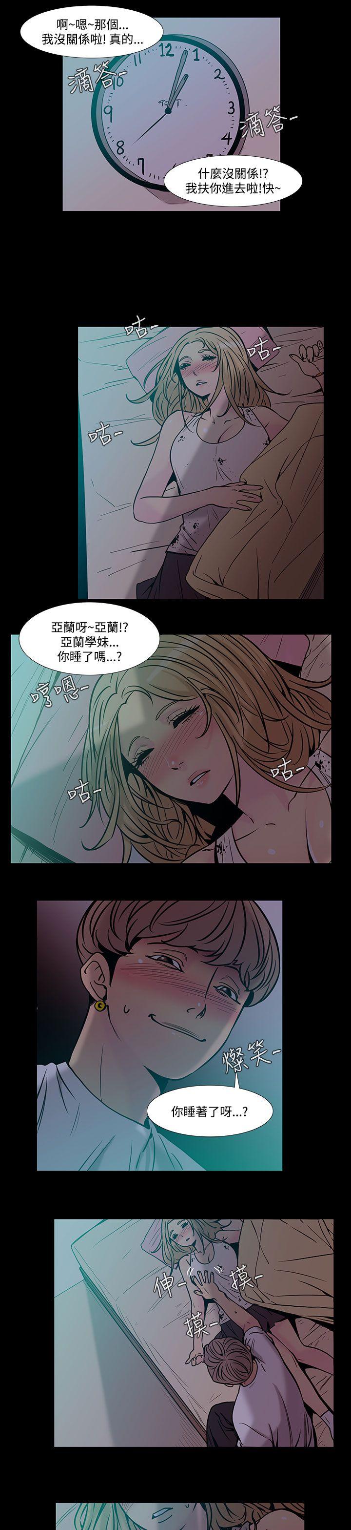[韩国漫画] 无法停止的甜蜜关系 乱伦,熟女人妻,巨乳大奶, 不伦#[11P]-8