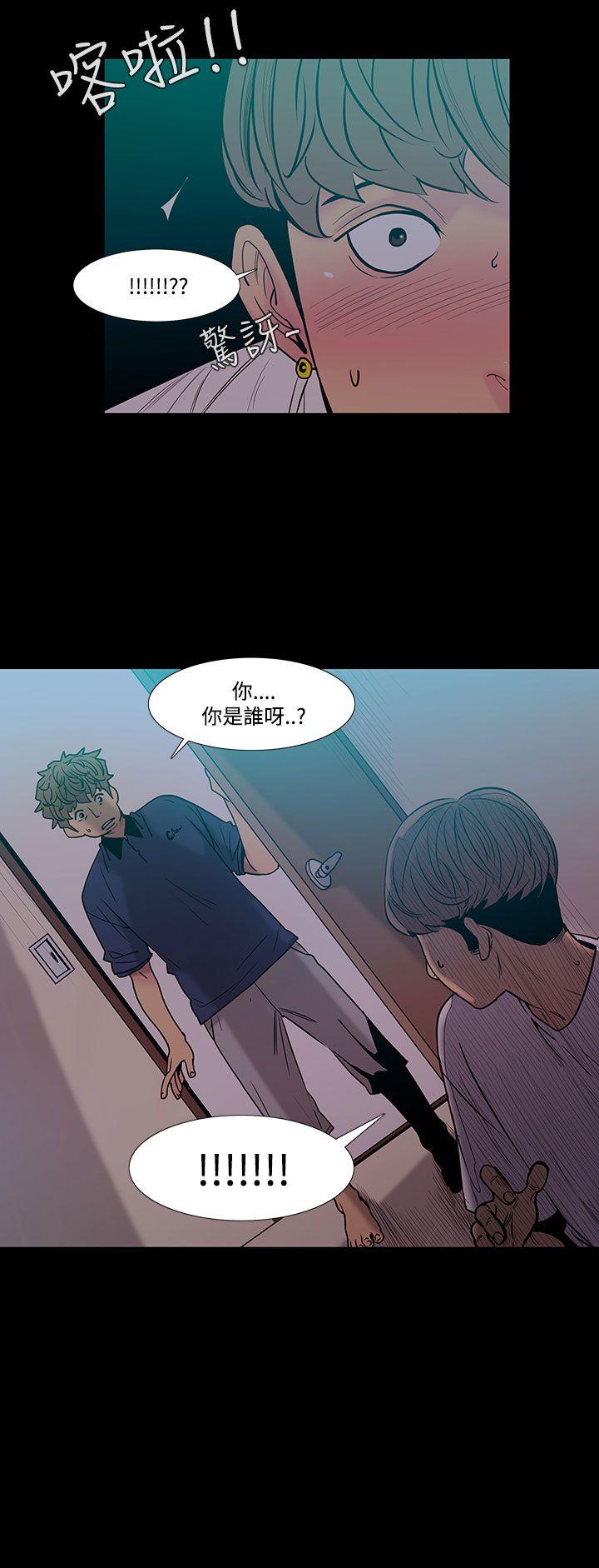 [韩国漫画] 无法停止的甜蜜关系 乱伦,熟女人妻,巨乳大奶, 不伦#[10P]-1