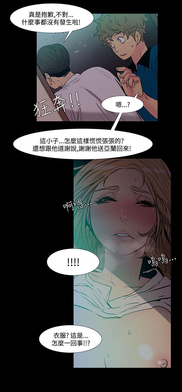 [韩国漫画] 无法停止的甜蜜关系 乱伦,熟女人妻,巨乳大奶, 不伦#[10P]-3