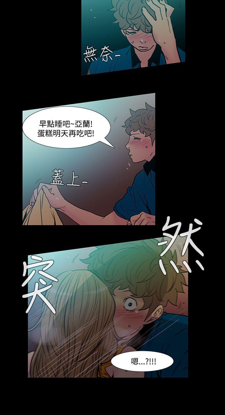 [韩国漫画] 无法停止的甜蜜关系 乱伦,熟女人妻,巨乳大奶, 不伦#[10P]-5