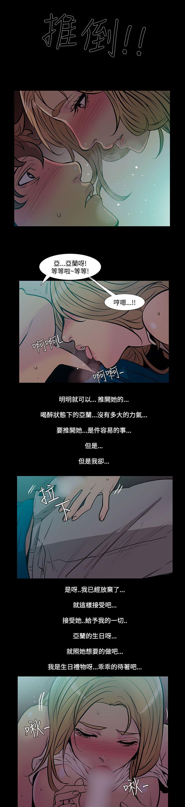 [韩国漫画] 无法停止的甜蜜关系 乱伦,熟女人妻,巨乳大奶, 不伦#[10P]-6