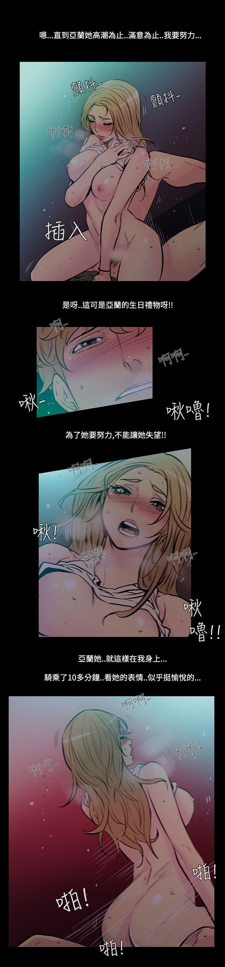 [韩国漫画] 无法停止的甜蜜关系 乱伦,熟女人妻,巨乳大奶, 不伦#[10P]-8