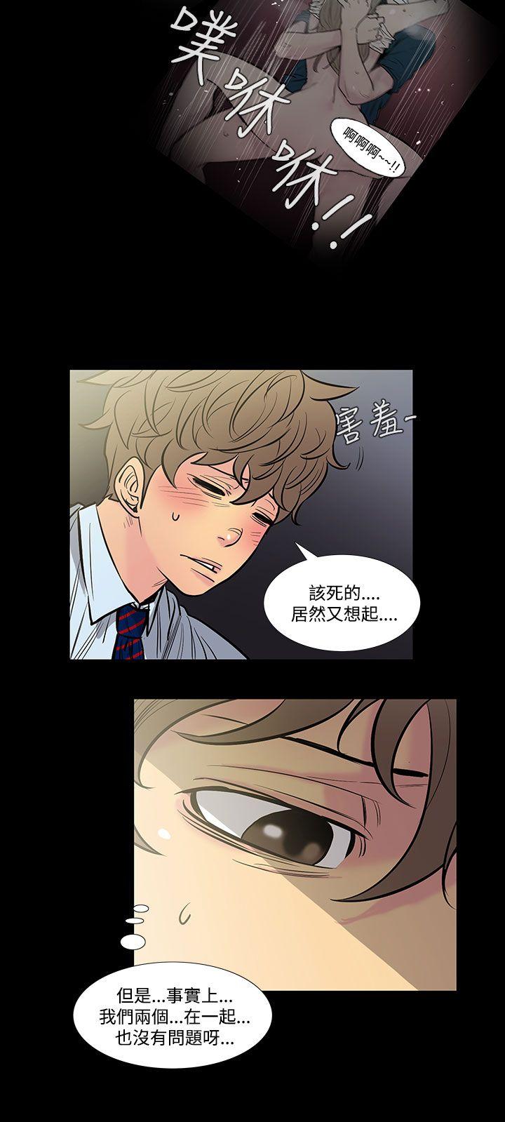 [韩国漫画] 无法停止的甜蜜关系 乱伦,熟女人妻,巨乳大奶, 不伦#[12P]-11