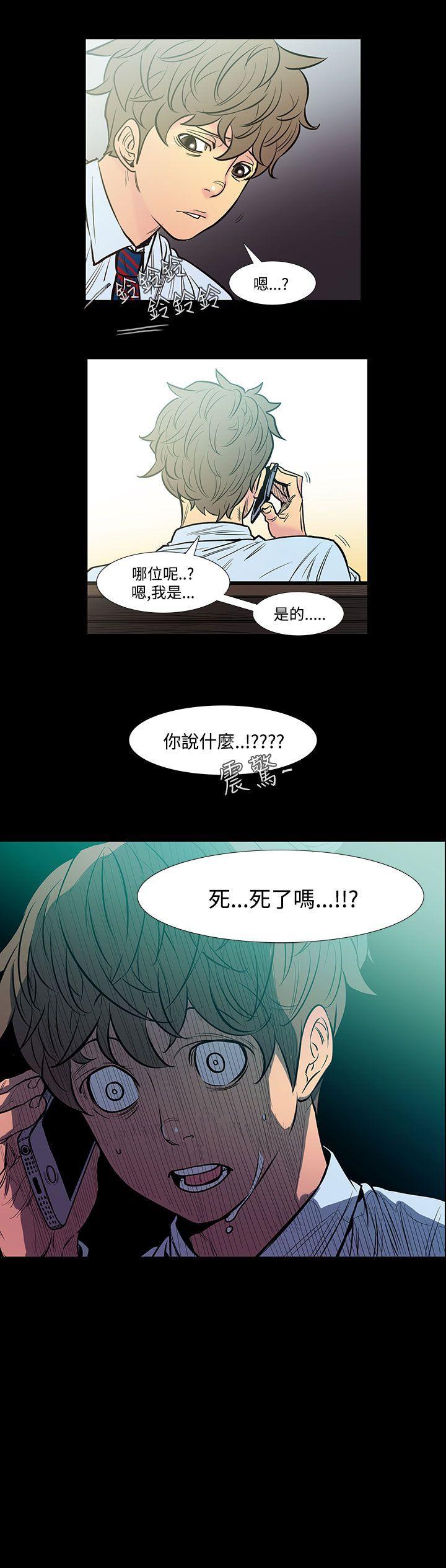 [韩国漫画] 无法停止的甜蜜关系 乱伦,熟女人妻,巨乳大奶, 不伦#[12P]-12