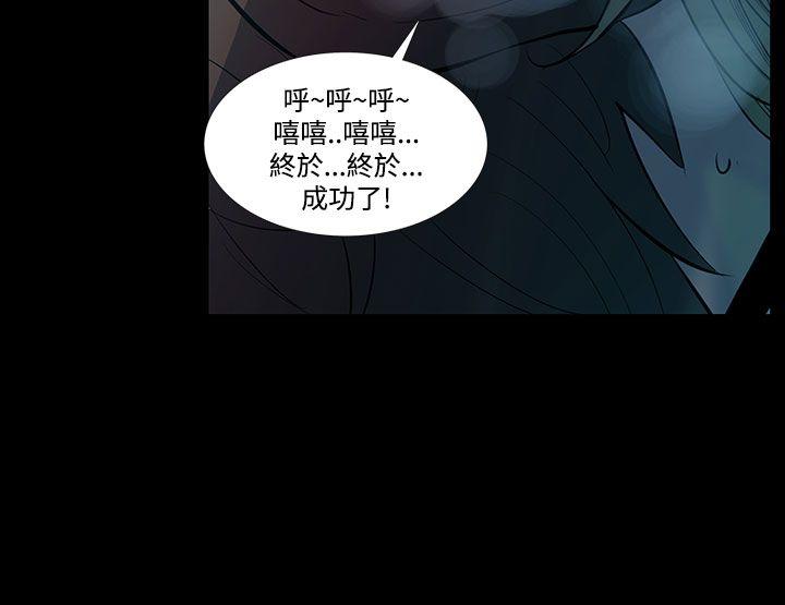 [韩国漫画] 无法停止的甜蜜关系 乱伦,熟女人妻,巨乳大奶, 不伦#[12P]-2