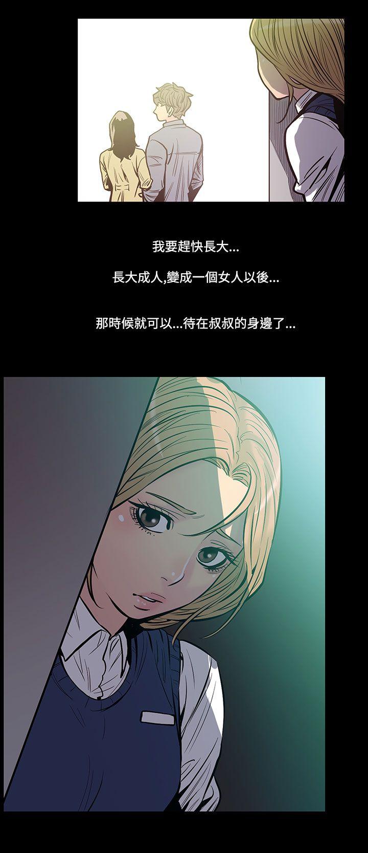 [韩国漫画] 无法停止的甜蜜关系 乱伦,熟女人妻,巨乳大奶, 不伦#[12P]-5