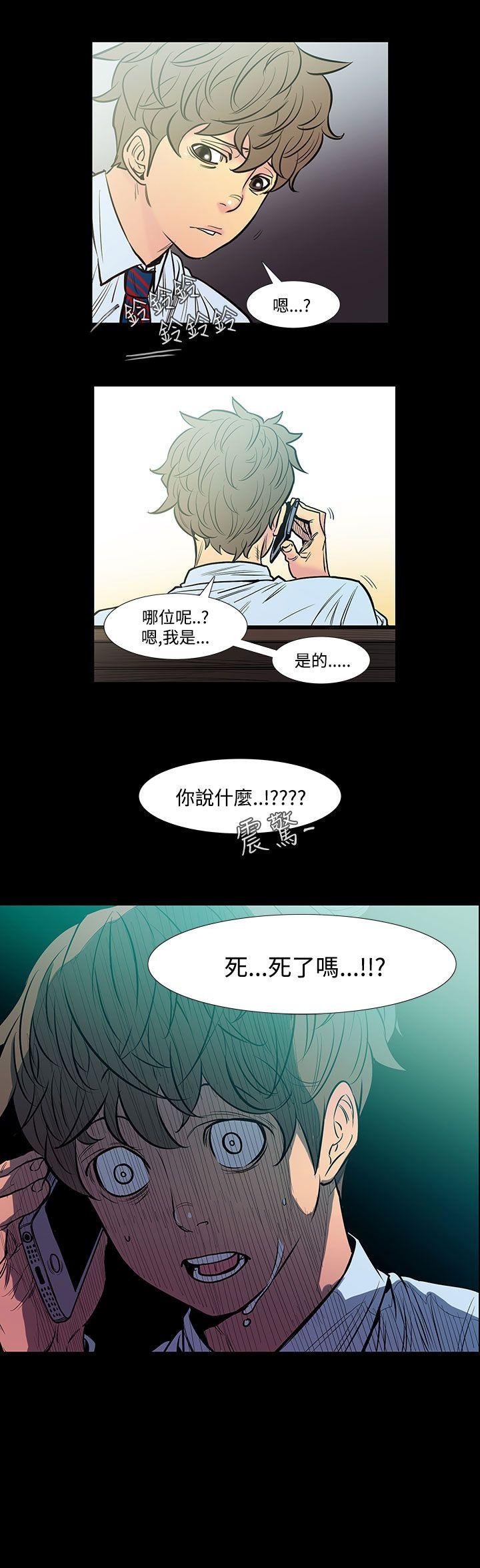 [韩国漫画] 无法停止的甜蜜关系 乱伦,熟女人妻,巨乳大奶, 不伦#[11P]-1