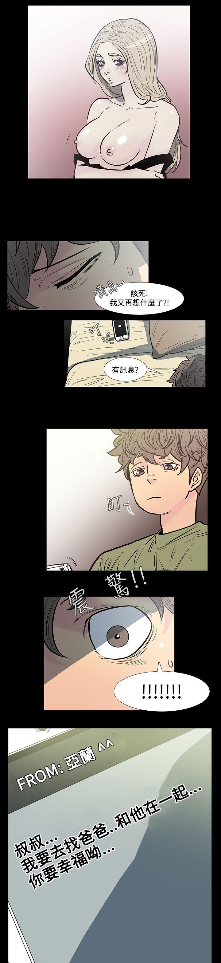 [韩国漫画] 无法停止的甜蜜关系 乱伦,熟女人妻,巨乳大奶, 不伦#[11P]-10