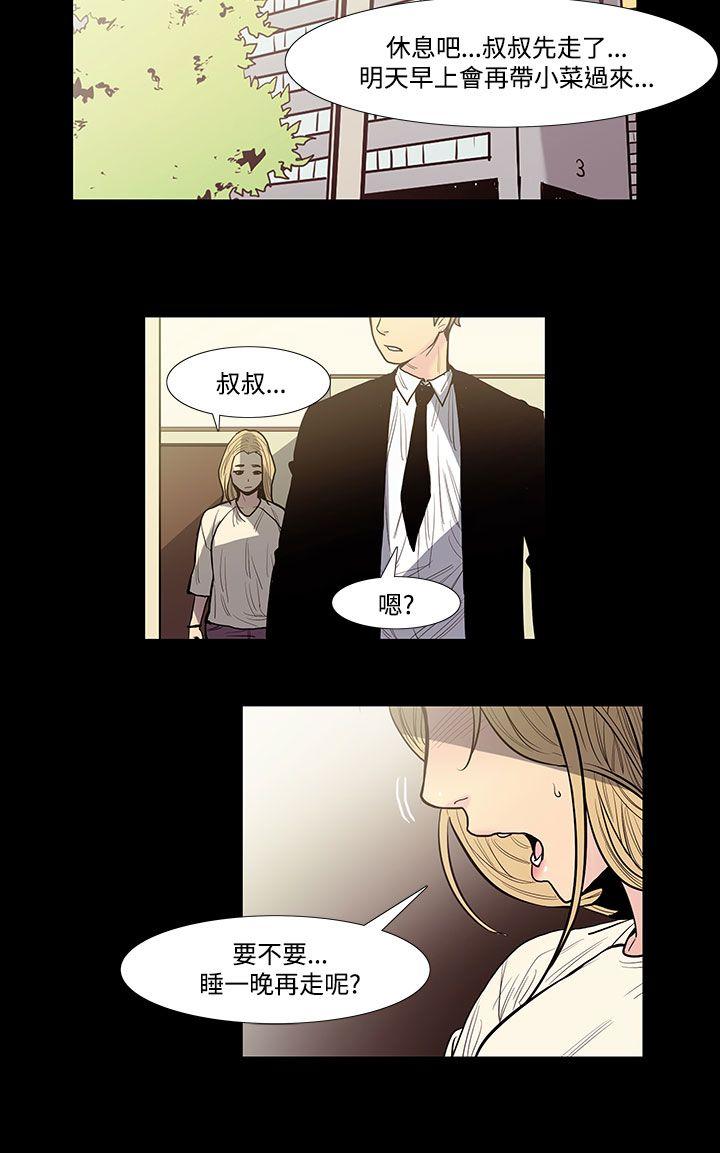 [韩国漫画] 无法停止的甜蜜关系 乱伦,熟女人妻,巨乳大奶, 不伦#[11P]-4