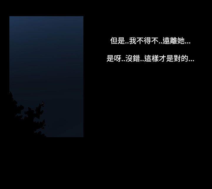 [韩国漫画] 无法停止的甜蜜关系 乱伦,熟女人妻,巨乳大奶, 不伦#[11P]-8