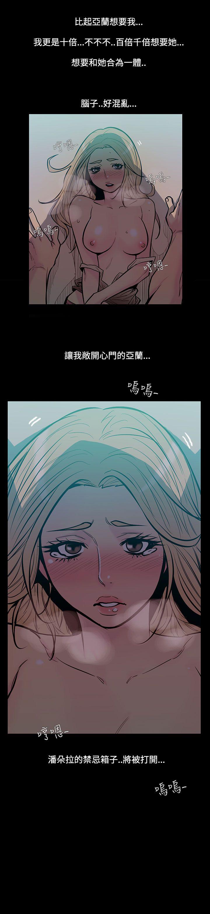 [韩国漫画] 无法停止的甜蜜关系 乱伦,熟女人妻,巨乳大奶, 不伦#[12P]-1
