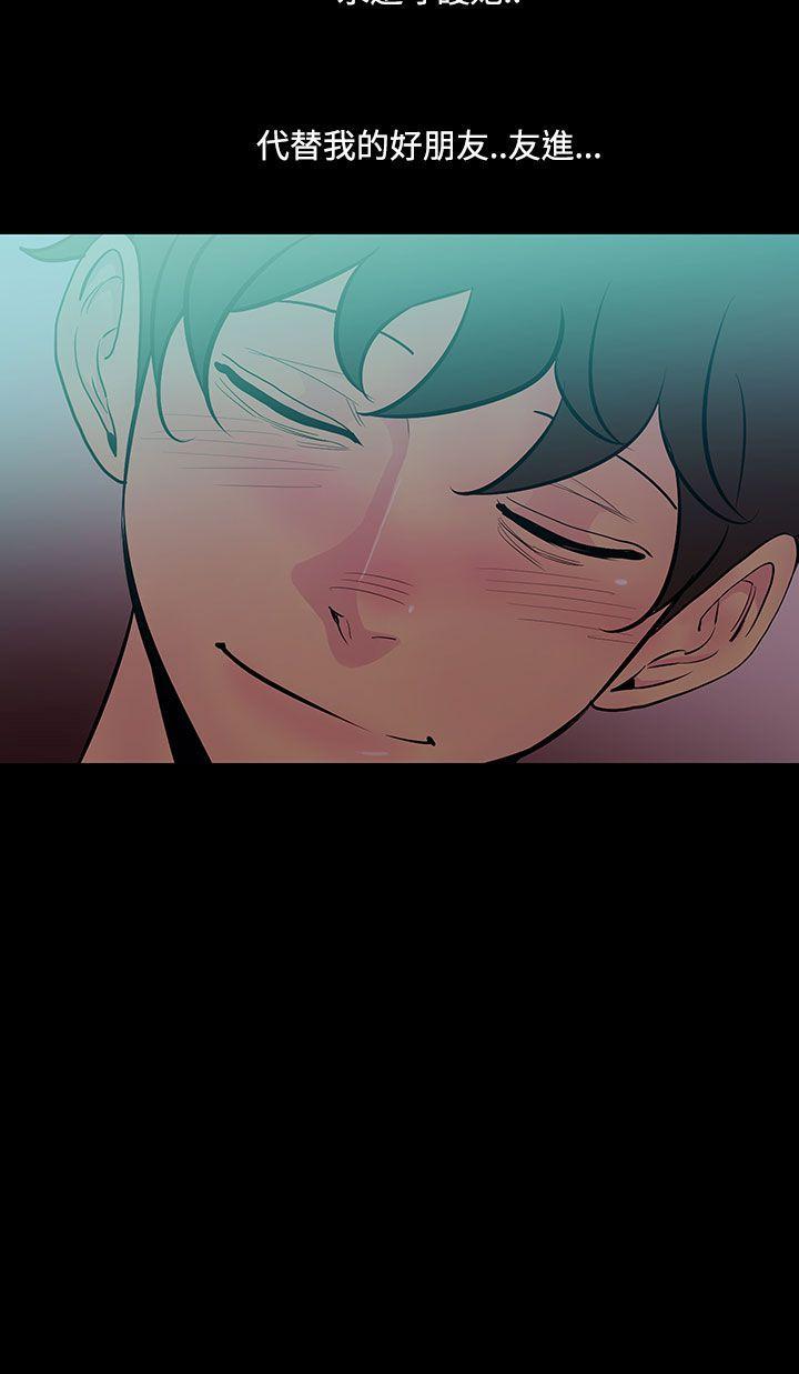 [韩国漫画] 无法停止的甜蜜关系 乱伦,熟女人妻,巨乳大奶, 不伦#[13P]-13