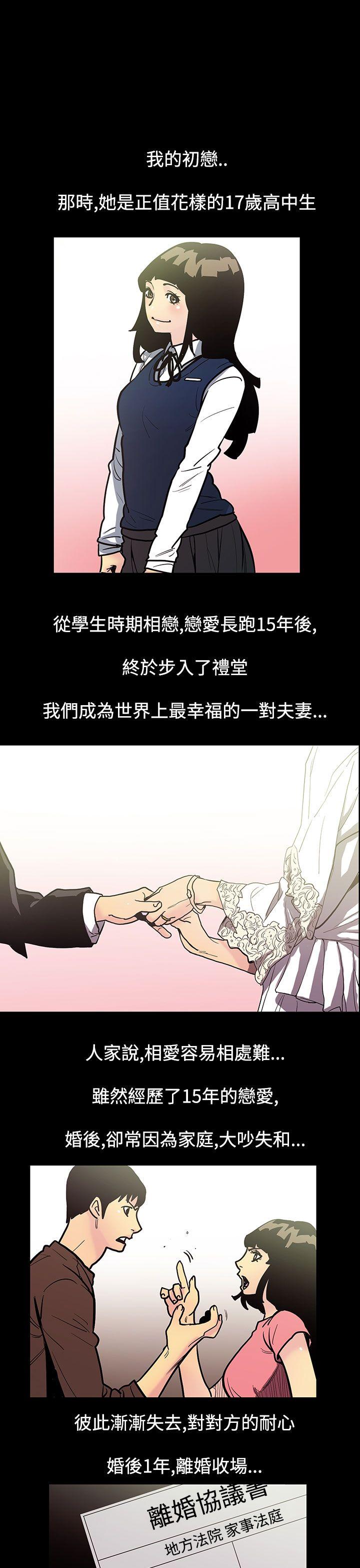 [韩国漫画] 无法停止的甜蜜关系 乱伦,熟女人妻,巨乳大奶, 不伦#[12P]-1