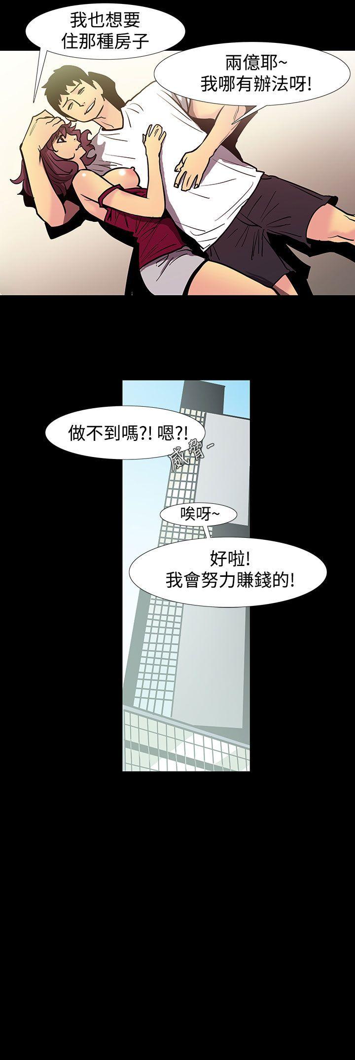 [韩国漫画] 无法停止的甜蜜关系 乱伦,熟女人妻,巨乳大奶, 不伦#[12P]-12