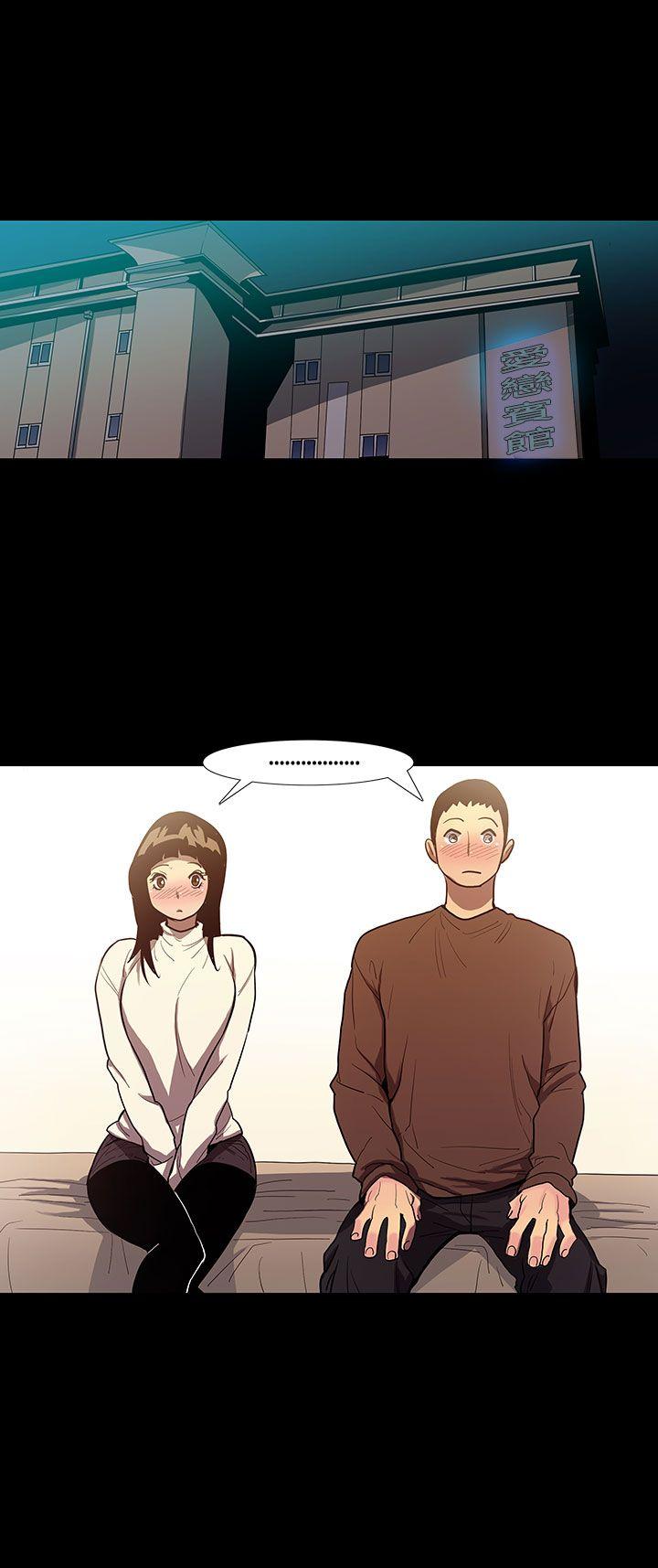 [韩国漫画] 无法停止的甜蜜关系 乱伦,熟女人妻,巨乳大奶, 不伦#[12P]-10