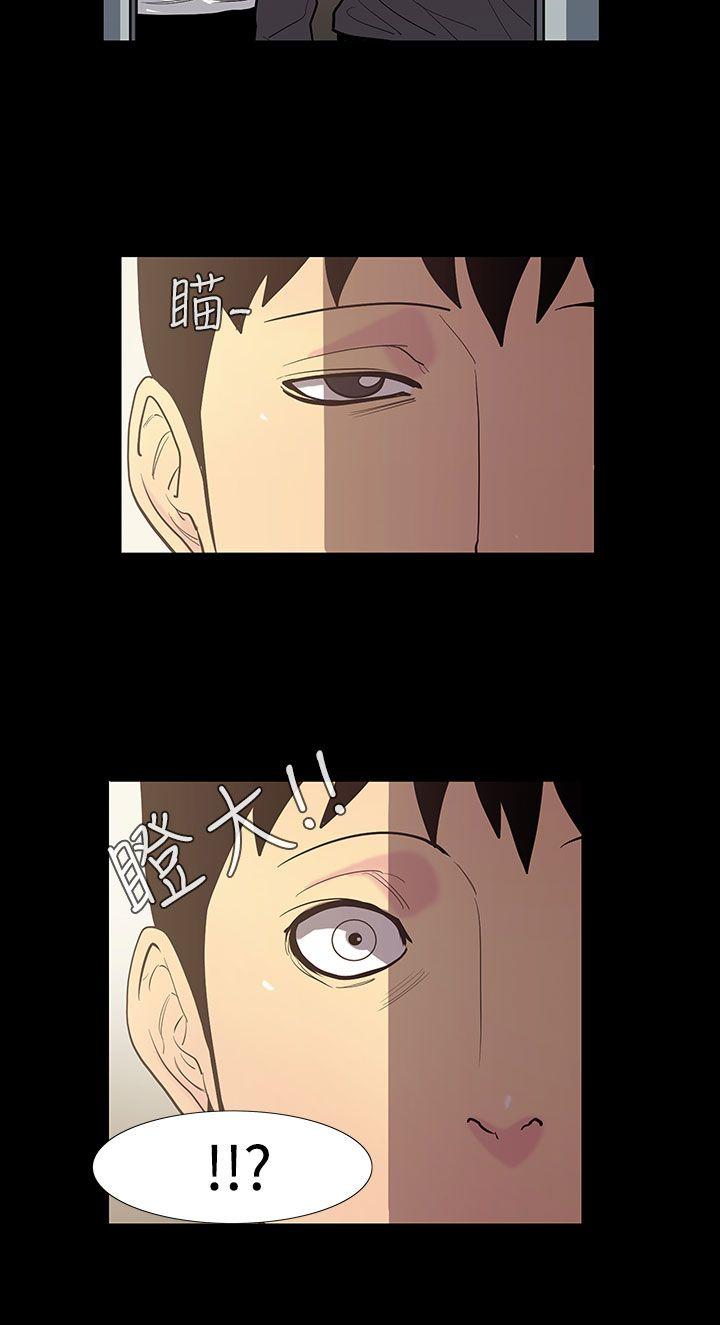 [韩国漫画] 无法停止的甜蜜关系 乱伦,熟女人妻,巨乳大奶, 不伦#[12P]-4