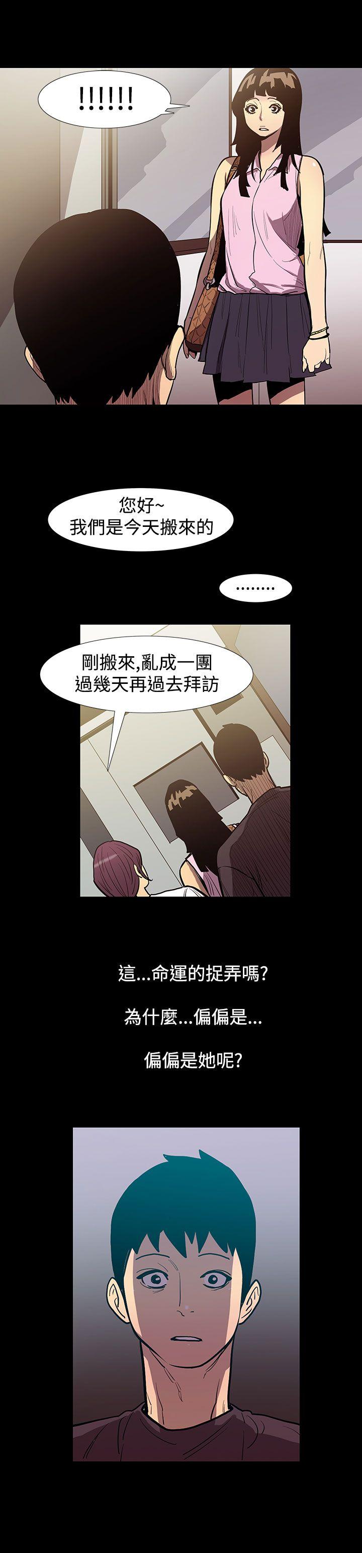 [韩国漫画] 无法停止的甜蜜关系 乱伦,熟女人妻,巨乳大奶, 不伦#[12P]-5