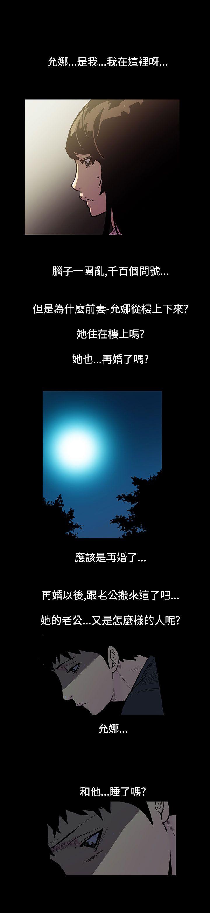 [韩国漫画] 无法停止的甜蜜关系 乱伦,熟女人妻,巨乳大奶, 不伦#[12P]-6