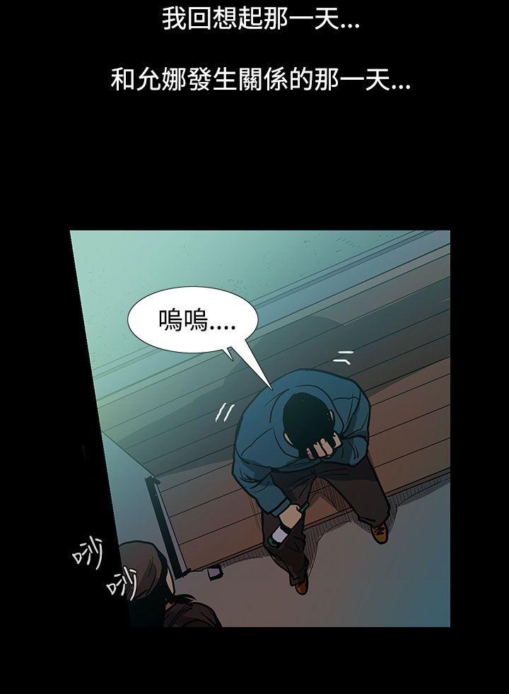 [韩国漫画] 无法停止的甜蜜关系 乱伦,熟女人妻,巨乳大奶, 不伦#[12P]-7