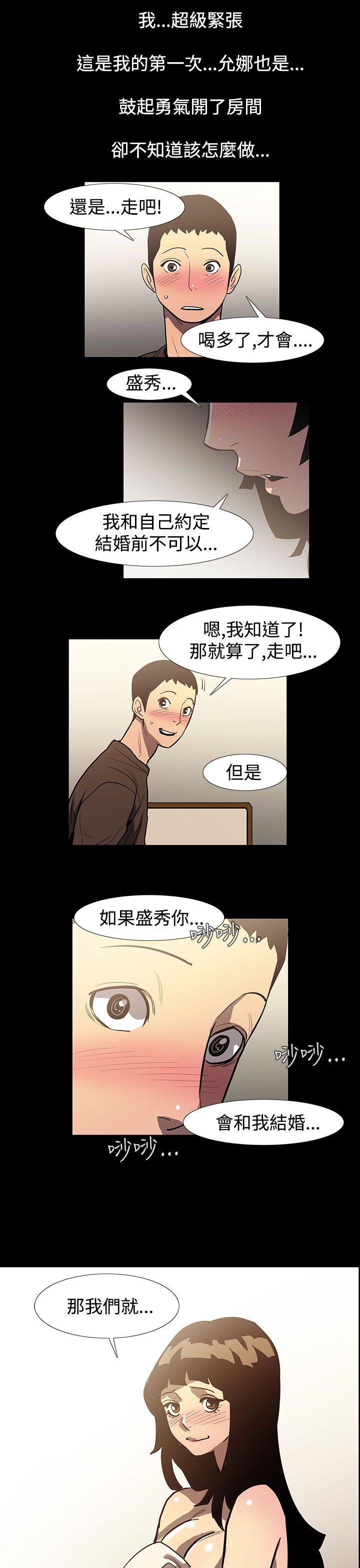 [韩国漫画] 无法停止的甜蜜关系 乱伦,熟女人妻,巨乳大奶, 不伦#[14P]-1