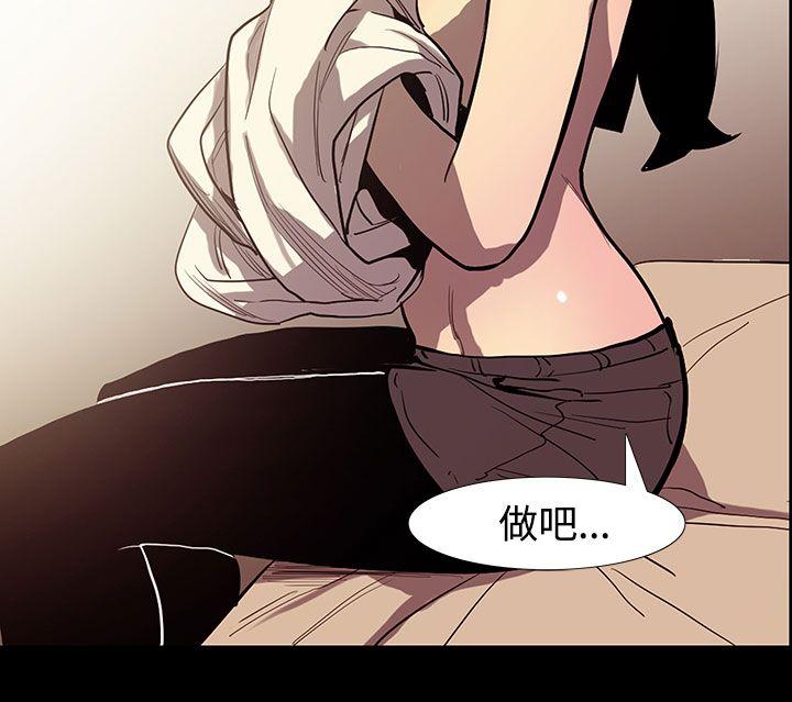 [韩国漫画] 无法停止的甜蜜关系 乱伦,熟女人妻,巨乳大奶, 不伦#[14P]-2