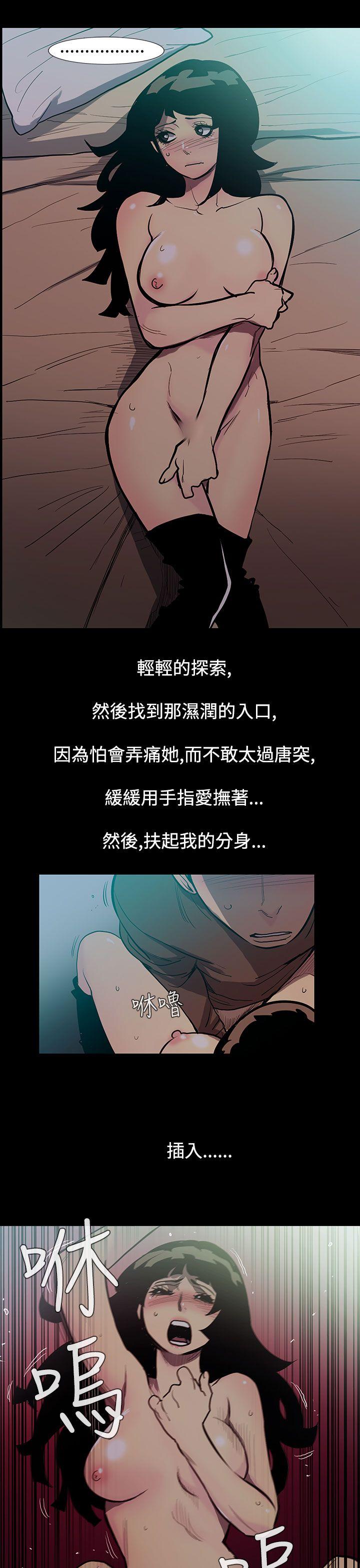 [韩国漫画] 无法停止的甜蜜关系 乱伦,熟女人妻,巨乳大奶, 不伦#[14P]-1