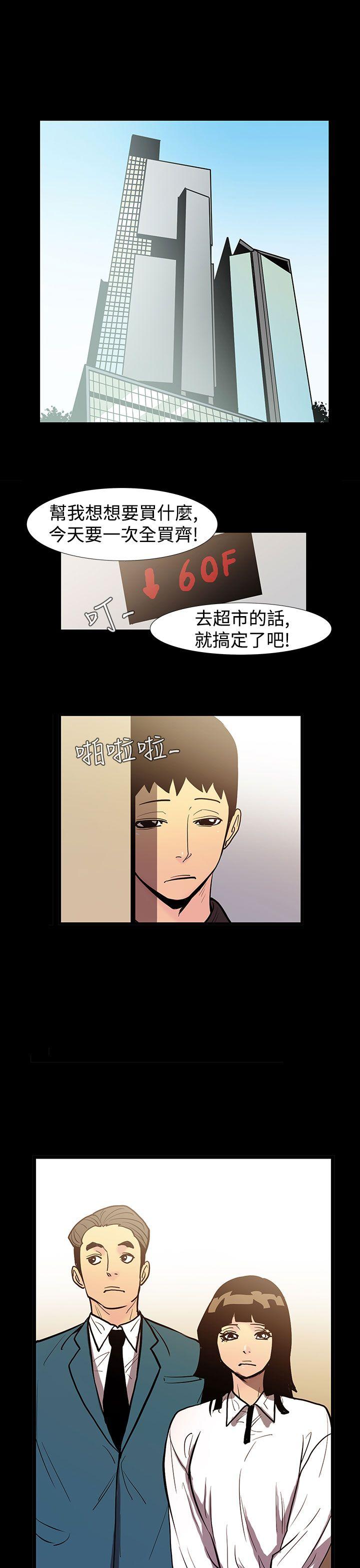 [韩国漫画] 无法停止的甜蜜关系 乱伦,熟女人妻,巨乳大奶, 不伦#[14P]-12