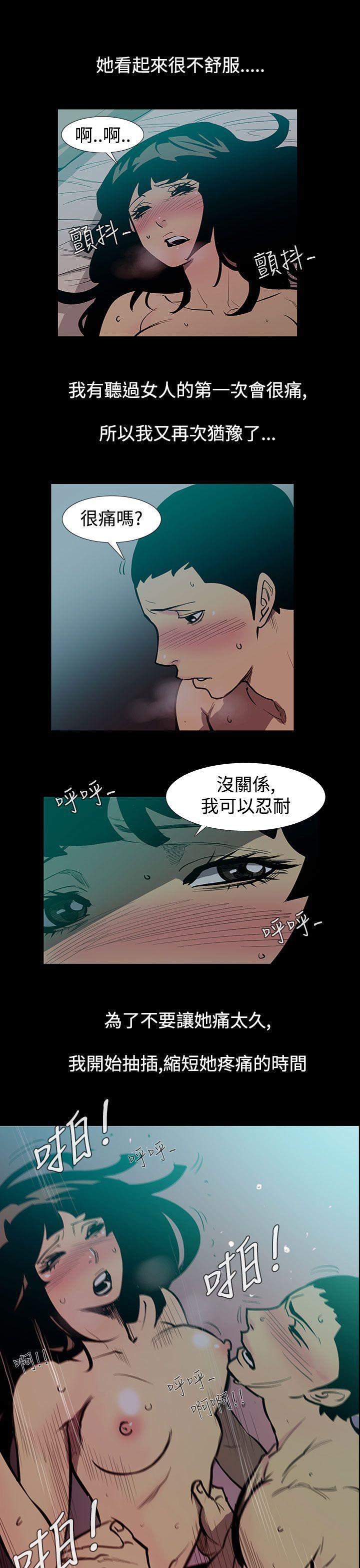 [韩国漫画] 无法停止的甜蜜关系 乱伦,熟女人妻,巨乳大奶, 不伦#[14P]-4