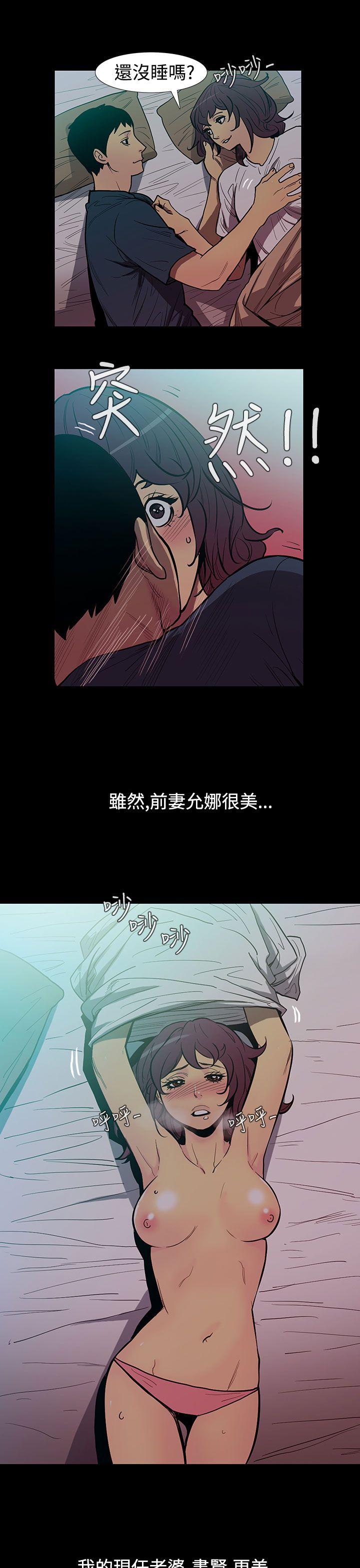 [韩国漫画] 无法停止的甜蜜关系 乱伦,熟女人妻,巨乳大奶, 不伦#[14P]-8