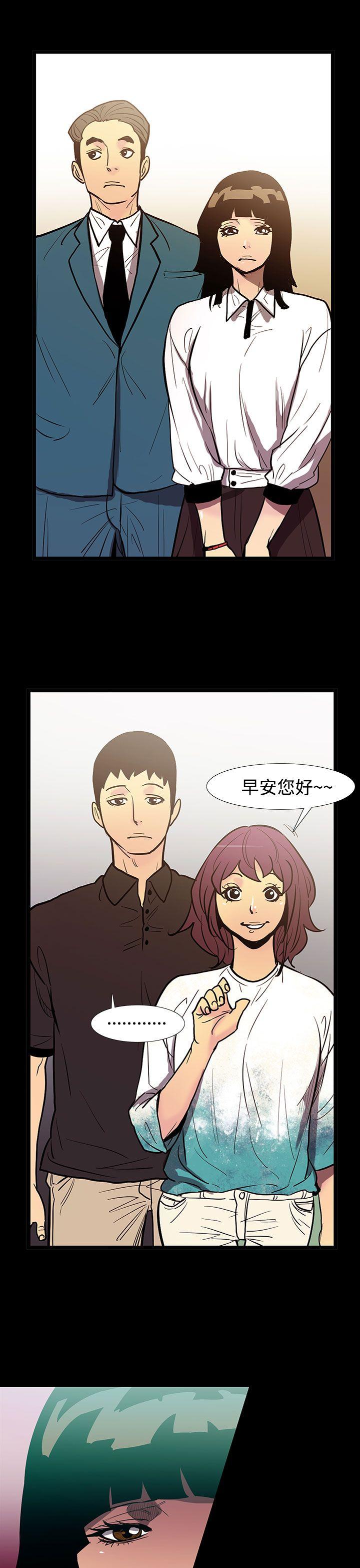 [韩国漫画] 无法停止的甜蜜关系 乱伦,熟女人妻,巨乳大奶, 不伦#[13P]-1