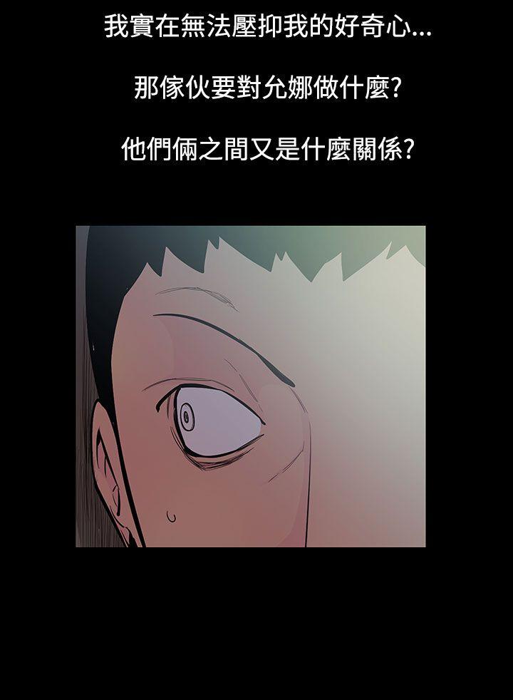 [韩国漫画] 无法停止的甜蜜关系 乱伦,熟女人妻,巨乳大奶, 不伦#[13P]-11