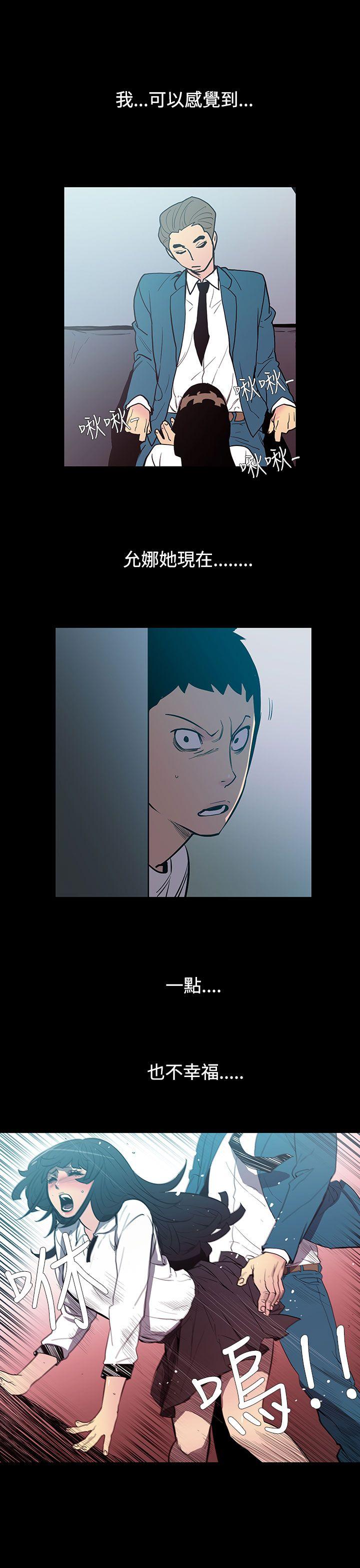 [韩国漫画] 无法停止的甜蜜关系 乱伦,熟女人妻,巨乳大奶, 不伦#[13P]-12