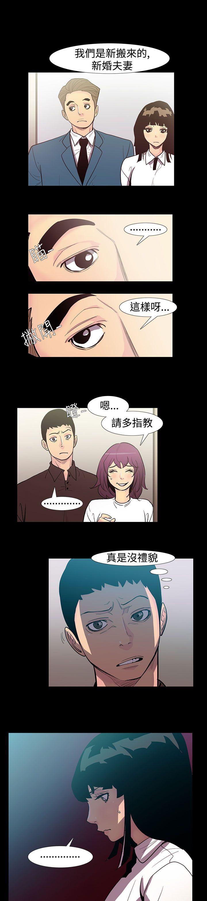 [韩国漫画] 无法停止的甜蜜关系 乱伦,熟女人妻,巨乳大奶, 不伦#[13P]-4