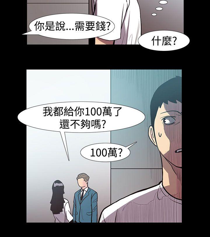 [韩国漫画] 无法停止的甜蜜关系 乱伦,熟女人妻,巨乳大奶, 不伦#[13P]-9