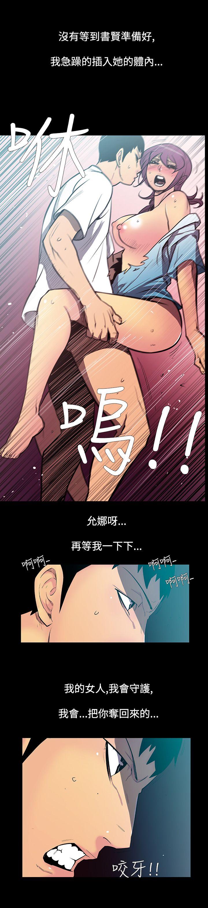 [韩国漫画] 无法停止的甜蜜关系 乱伦,熟女人妻,巨乳大奶, 不伦#[14P]-13