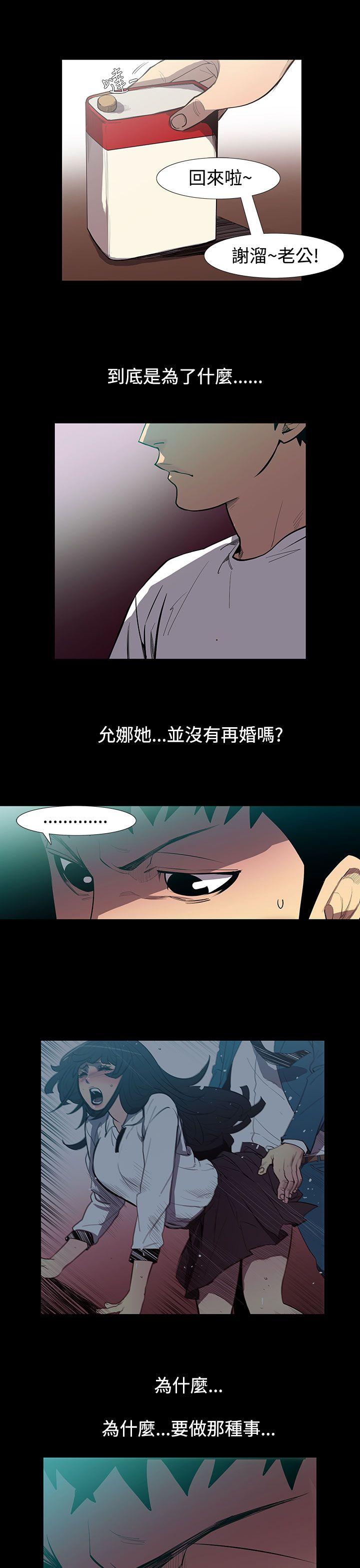 [韩国漫画] 无法停止的甜蜜关系 乱伦,熟女人妻,巨乳大奶, 不伦#[14P]-3