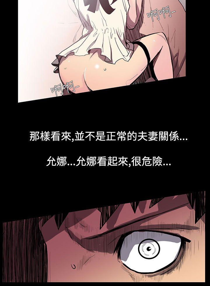 [韩国漫画] 无法停止的甜蜜关系 乱伦,熟女人妻,巨乳大奶, 不伦#[14P]-8