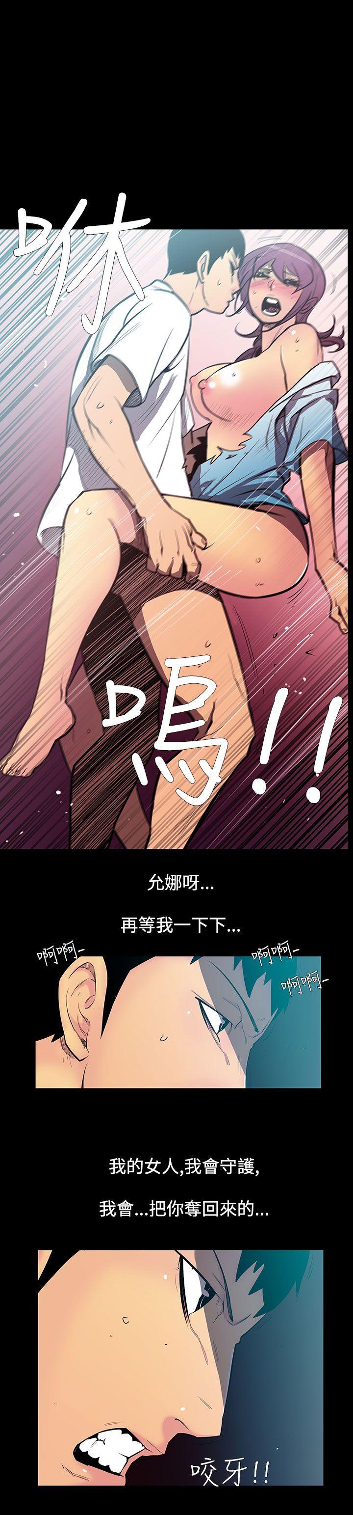 [韩国漫画] 无法停止的甜蜜关系 乱伦,熟女人妻,巨乳大奶, 不伦#[14P]-1