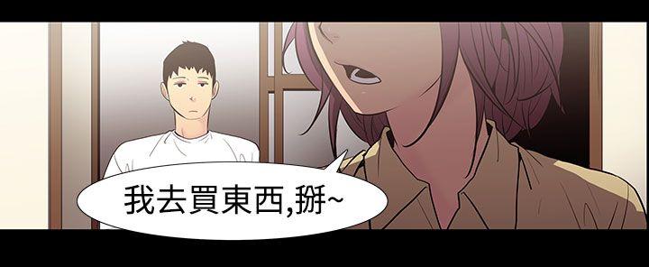 [韩国漫画] 无法停止的甜蜜关系 乱伦,熟女人妻,巨乳大奶, 不伦#[14P]-10