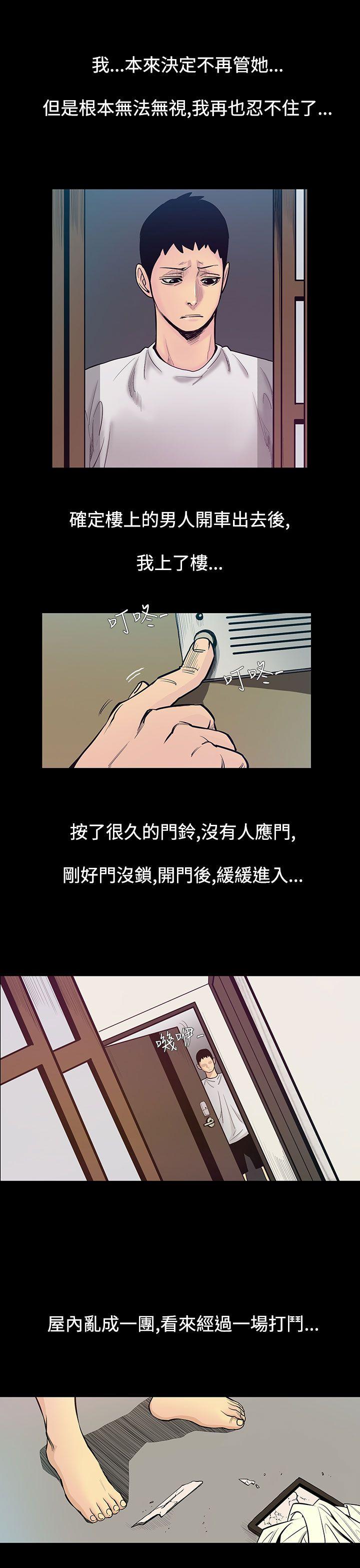 [韩国漫画] 无法停止的甜蜜关系 乱伦,熟女人妻,巨乳大奶, 不伦#[14P]-11