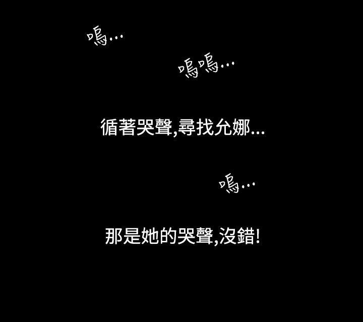 [韩国漫画] 无法停止的甜蜜关系 乱伦,熟女人妻,巨乳大奶, 不伦#[14P]-12