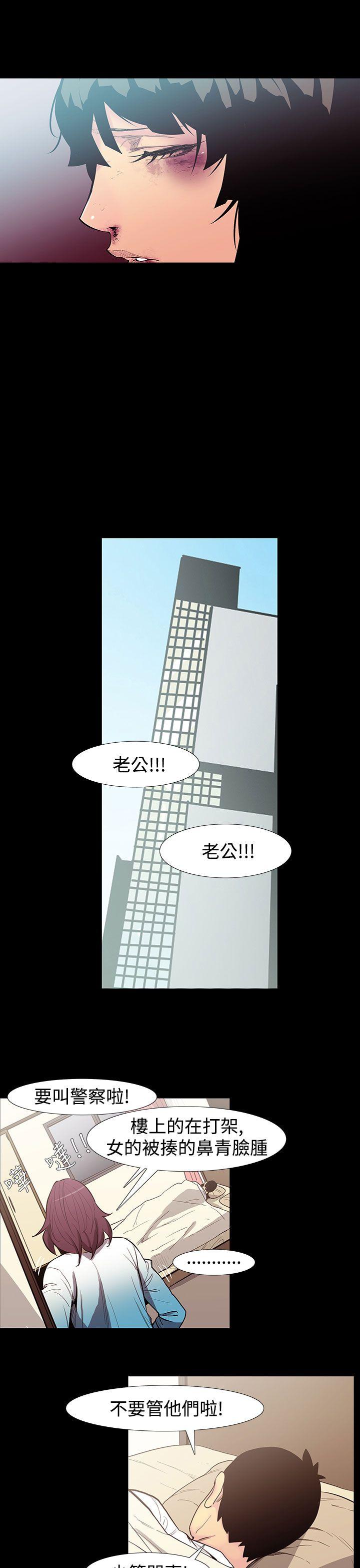 [韩国漫画] 无法停止的甜蜜关系 乱伦,熟女人妻,巨乳大奶, 不伦#[14P]-7